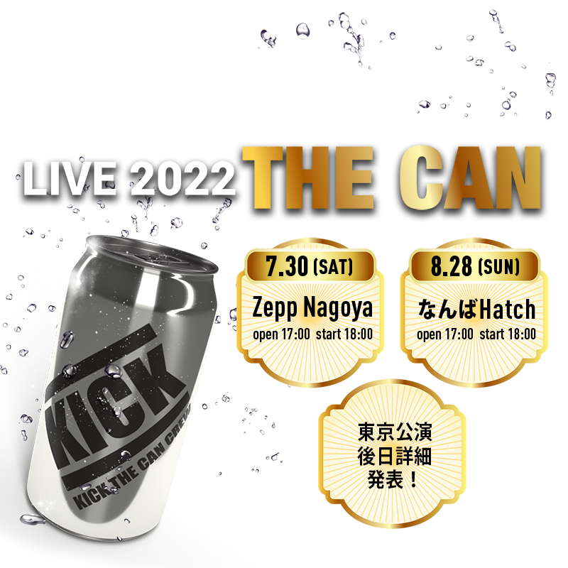 KICK THE CAN CREW LIVE2022 THE CAN